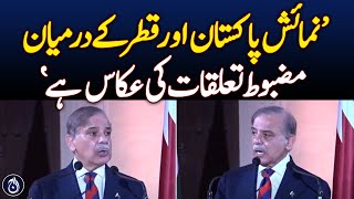 PM Shehbaz Sharif addresses ceremony - Aaj News
