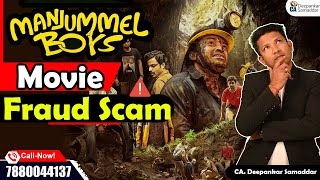 Manjummel Boys | Financial Fruad | Movie scam | CA.Deepankar Samaddar