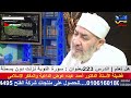 بث مباشر هل تعلم الدرس 223 بعنوان سورة التوبة بدون بسملة