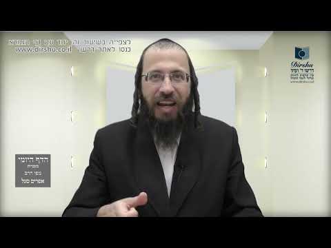 הדף היומי מסכת יבמות דף עט