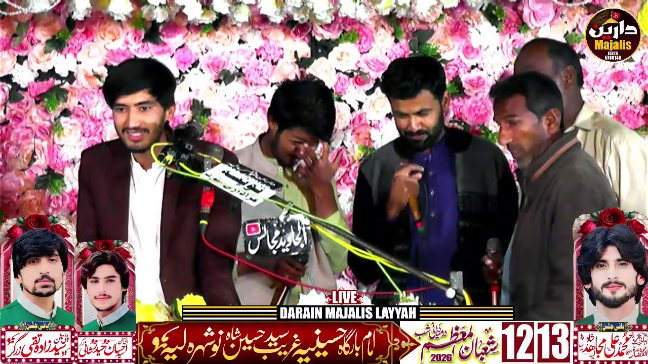 Zakir Zeeshan Haider Najam