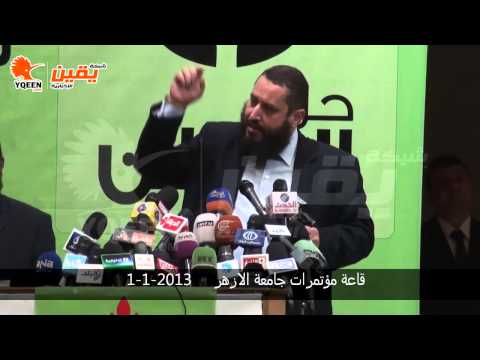 يقين عماد عبد الغفور يعلن عن تاسيس حزب الوطن