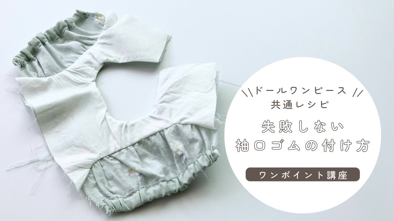 254 りな様 ぬい服 ゴム変更 15〜16cm2点小さめ maxresdefault.jpg