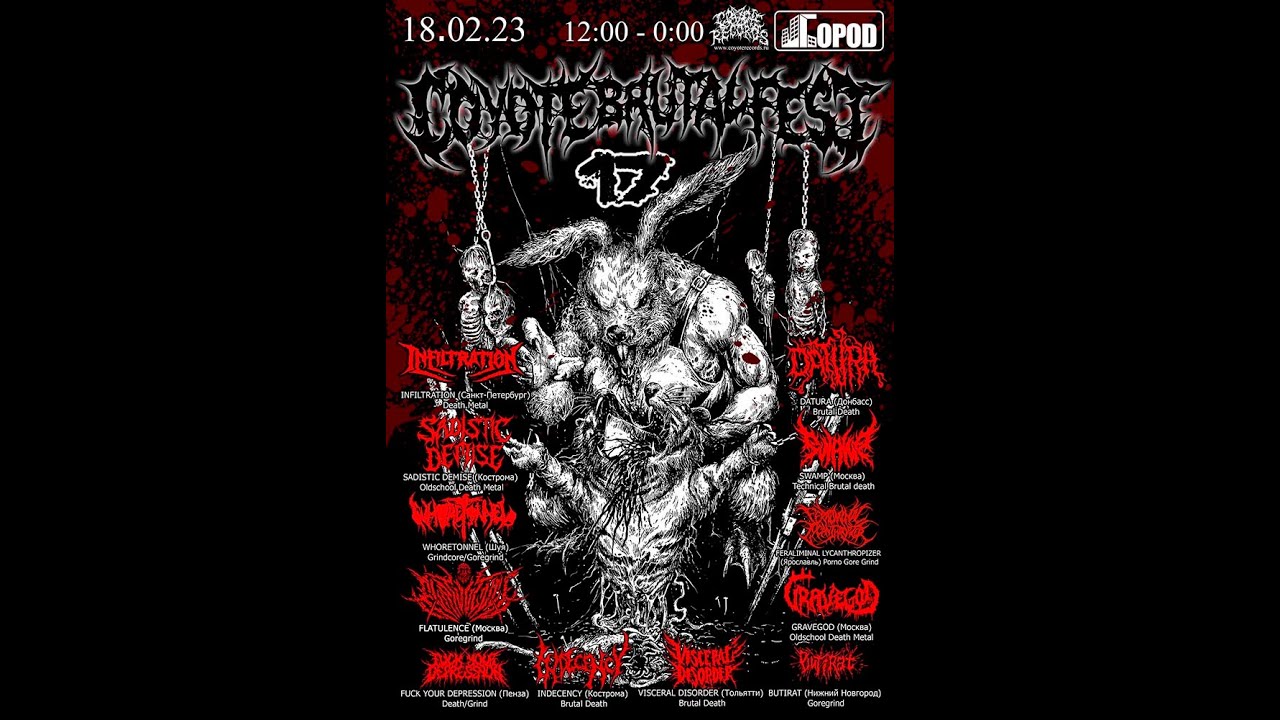 Coyote Brutal Fest-17 - 18.02.2023 -Gorod (Moscow)
