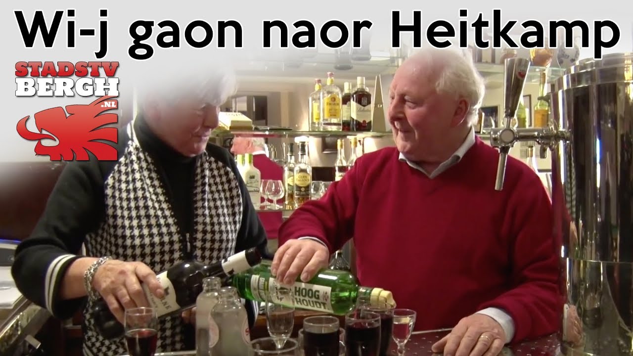 Wi-j gaon naor Heitkamp