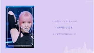 【日本語字幕】Kep1er - MVSK【カナルビ】