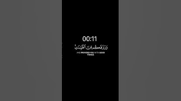 تلاوة مريحة للنفس آيات من سورة [ غافر ] للشيخ [ سعد الغامدي ]  #القرآن #كرومات  #القرآن_الكريم