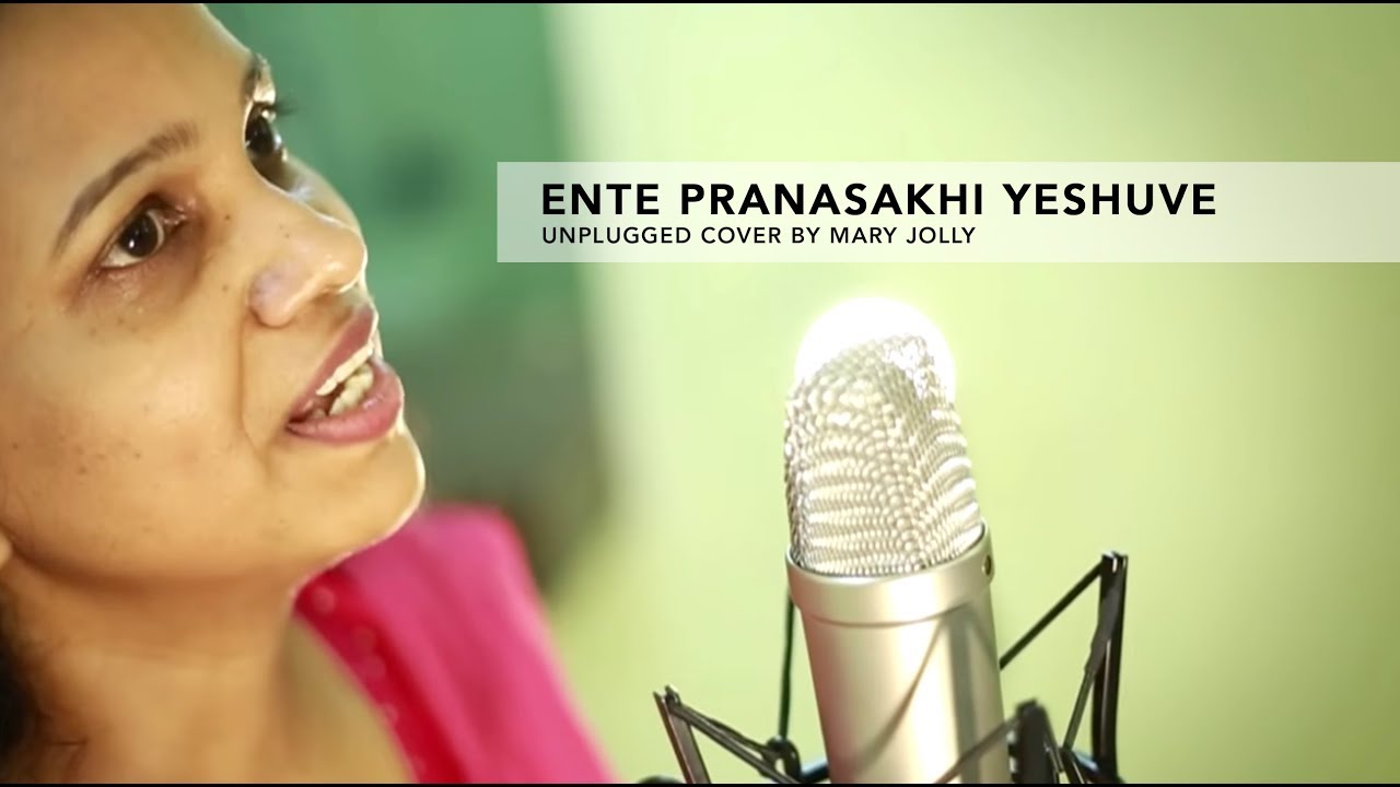 Old Song | Ente Pranasakhi Yeshuve - Unplugged Cover  - New Malayalam Christian Song | ℗ ♪ ©