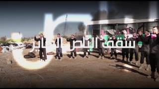 Promo wa3d band clip