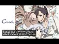 [한글자막] 캔디 보이 OVA ED - [MEILIN - Candy Boy]