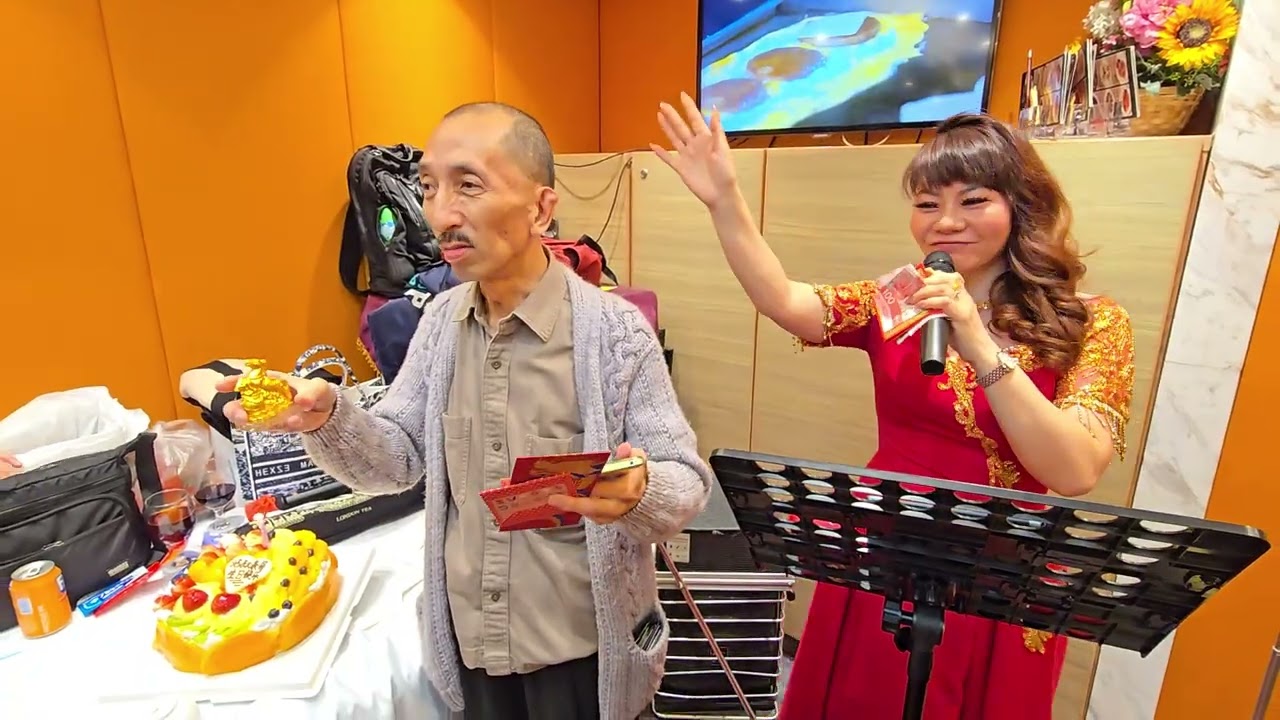 唱生日歌🎵㊗️沾叔表哥生辰快樂🎂~2026/03/08佳佳春茗晚宴🎉