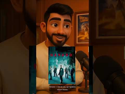 Самые умные фильмы — включай мозг