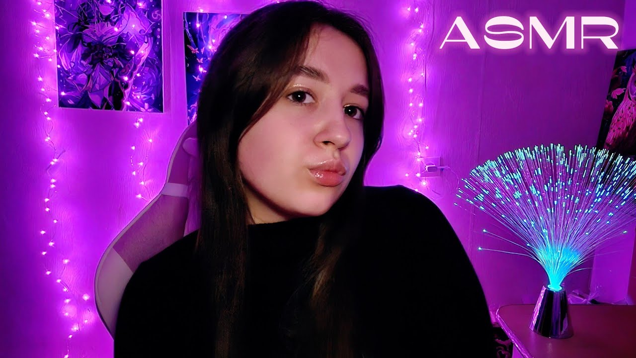АСМР ЗАЦІЛУЮ ТЕБЕ ДО СМЕРТІ👄 Поцілунки, Близький шепіт і Персональна Увага | ASMR KISSES 💋