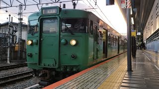 ［0番線から発車！］113系キトL17＋L3編成　普通柘植行き　京都駅0番線発車