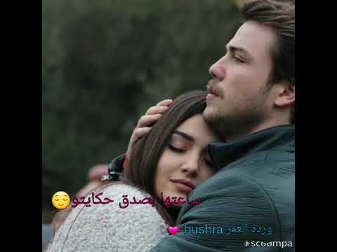 انا بدي يتعلق فيي