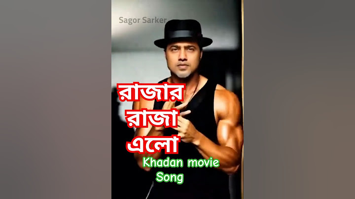 Rajar Raja | Song Teaser | Dev |Dev Arijit | Savvy | Soojit Dutta |Khadaan | Surinder Films