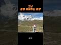 그냥 스위스 풍경보여주는 영상 Switzerland Travel Mountains 스위스 여행 여행브이로그 Trip 둘기얏