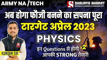 Important questions Part-2- Physics - Army Nursing Assistant by Kundan Sir
