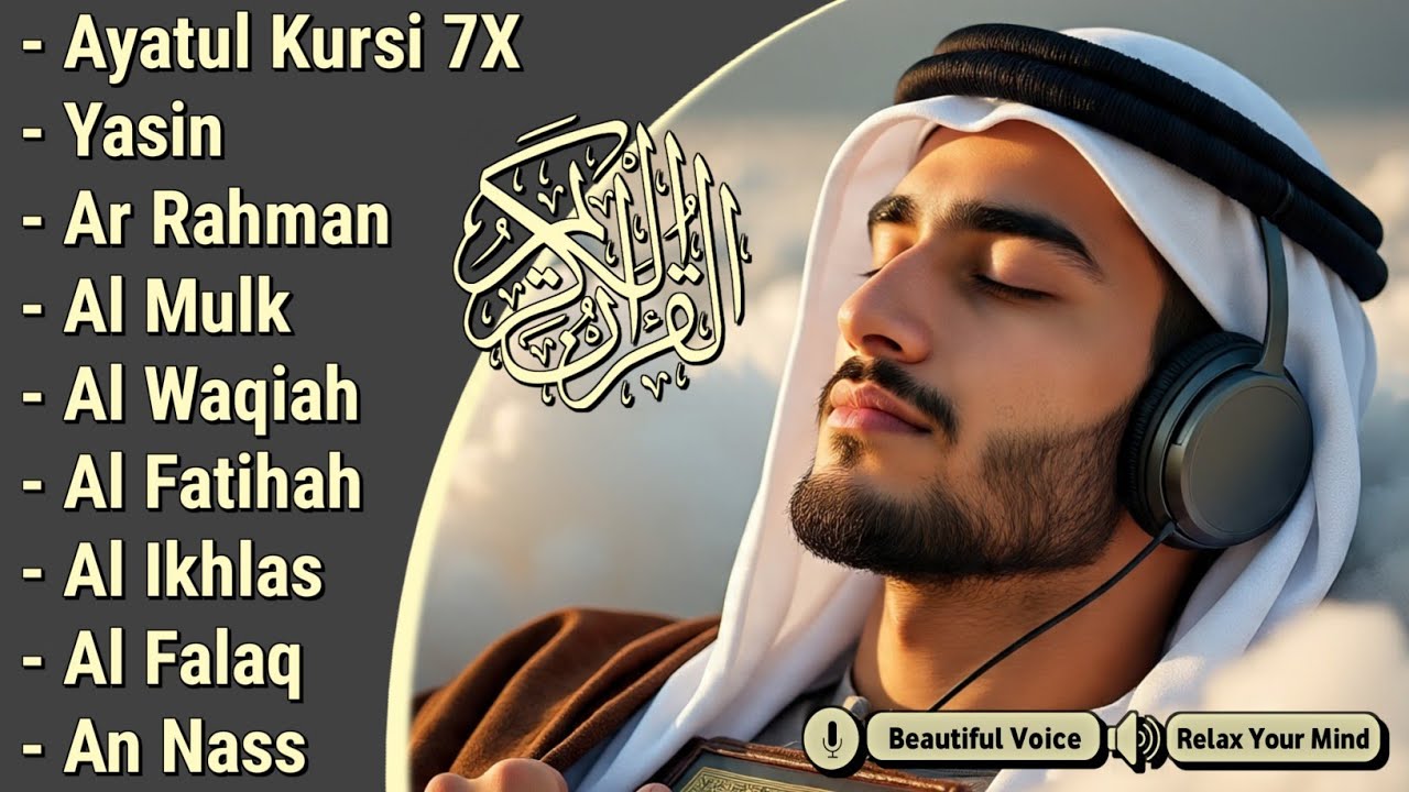Beautiful Quran For Sleep | Al-Fatihah, Ayat Al-kursi, Yasin ,Ar-rahman-Relaxing, Alaa aqel