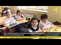 İTV Xəbər - 14.08.2020 (21:00)