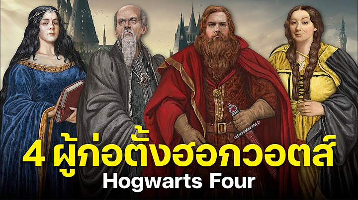 เล่าขานตำนานนับพันปีของ 4 ผู้ก่อตั้งฮอกวอตส์ The Hogwarts Founders | บ่นหนัง
