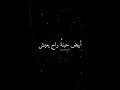 شاشه سوداء جديد محمد السالم ميهمني كلام الناس 