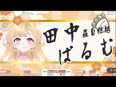 田中ぱるむ - YouTube