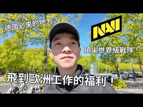What It's Like to Be a NAVI content creator ! Making the Players try Taiwanese Instant Noodles...