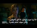 مسلسل المشبوه الحلقة 1 إعلان 1 الرسمي مترجم للعربية 
