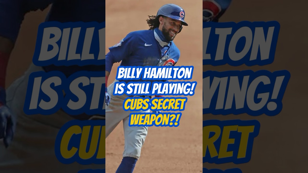 Билли Гамильтон всё ещё играет в бейсбол в 2025 году?! Секретное оружие «Кабс»?! ⚾️💨