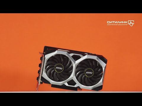 Обзор видеокарты MSI nVidia GeForce RTX 2060 , RTX 2060 VENTUS XS 6G OC, 6ГБ | Ситилинк