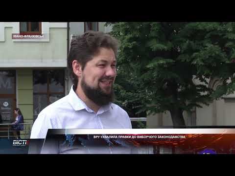 Верховна Рада за 101 день до місцевих виборів розглянула правки до виборчого законодавства