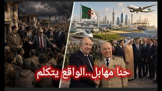 الرد على لقالوا حنا مهابل   أسمع و شوف