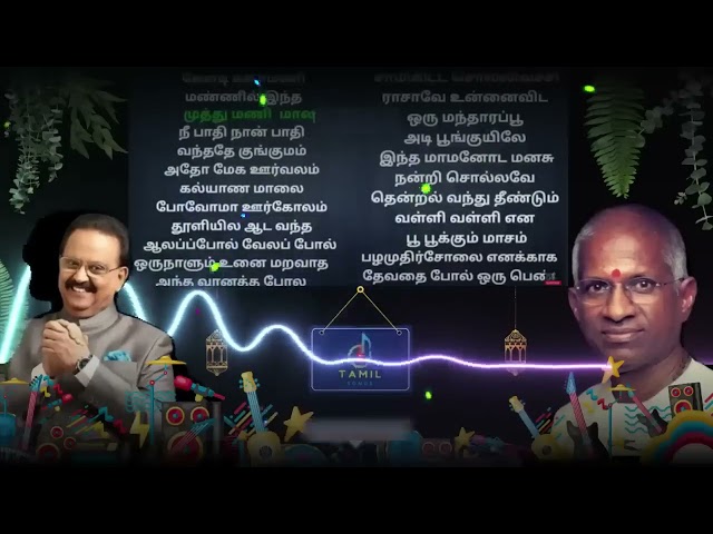 Ilayaraja Special Melody Tamil Songs - SPB u0026 Ilayaraja Combo Songs class=