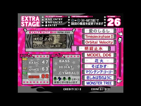 [drummania10thMIX]    EXTRA STAGE(明鏡止水)→ENCORE STAGE(鬼姫)  [AutoPlay]