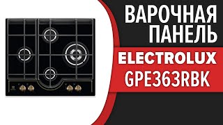 Газовая варочная панель Electrolux GPE363RBK (GPE 363 RBK)