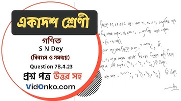 WBCHSE Board 11th Class Mathematics Book Solution in Bengali - S N Dey Proshnomala Question: 7B.4.23