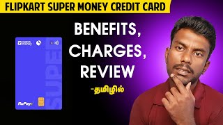 Super Money Credit Card Benefits Explained In Tamil | Flipkart Super Money Credit Card Review Tamil