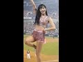 170407 넥센히어로즈 치어리더 댄스공연 Wonderland 김한나 직캠 By 수원촌놈 잠실야구장 170407 넥센히어로즈 치어리더 댄스공연 Wonderland 김한나 직캠 By 수원촌놈 잠실야구장