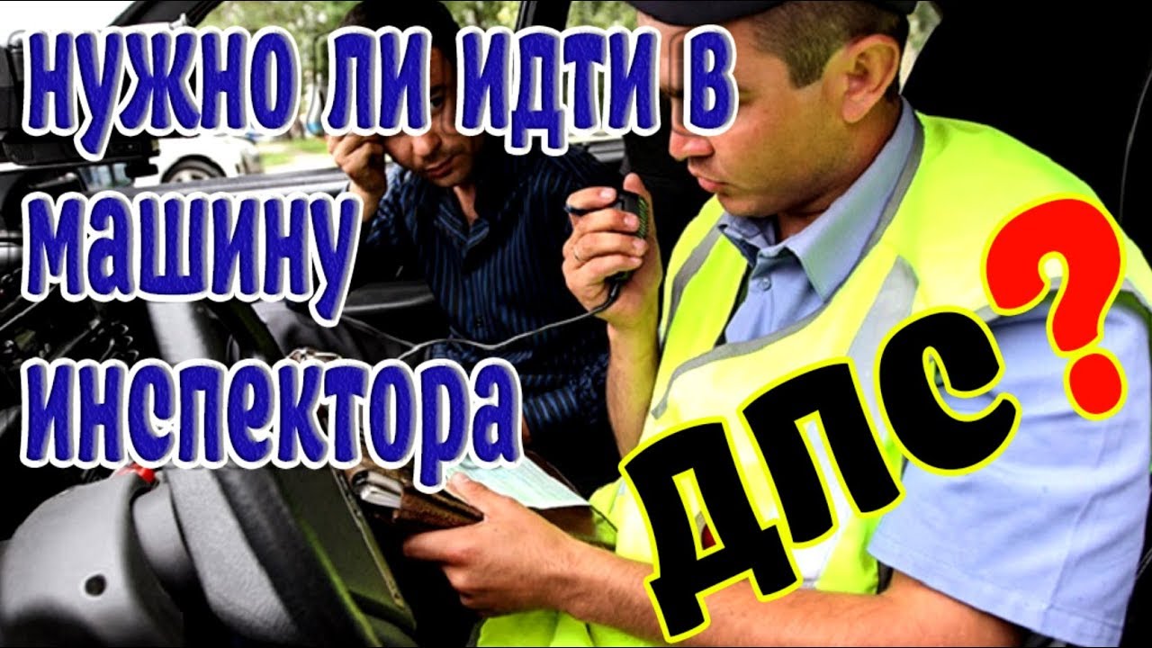 Зарегистрировать машину в гаи