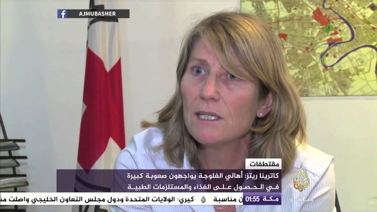 مقتطفات - رئيسة بعثة الصليب الأحمر: إيصال المساعدات الى الفلوجة "حاجة ملحة"