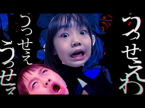 【うっせぇわ-Ado-】歌ってみたよ♪│園児と小学生の本気！