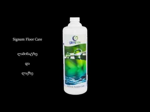 glimtrex floor care - გლიმტრექსის ლამინატის და ხის იატაკის მოვლის საშუალება