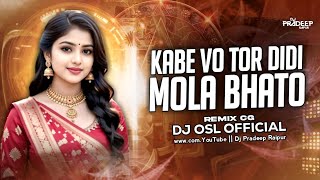 MOLA KABE VO TOR DIDI || DJ OSL  || CG REMIX 2026 || NEW SONG