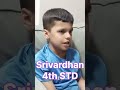 Student Testimonial | Srivardhan, 4th Std | Memory Mastery Bootcamp | Raghurama Bhat
