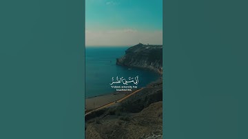 وأيوب إذ نادى ربه - القارئ { عبدالباسط عبدالصمد }