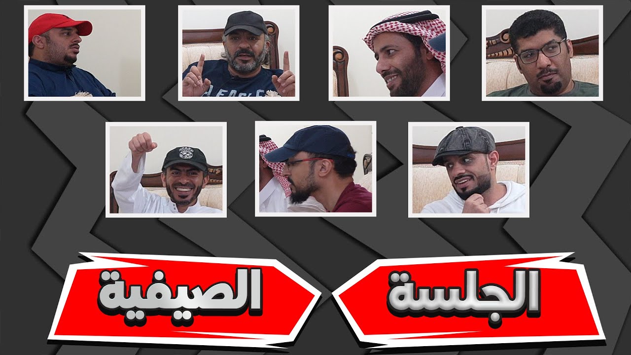 الجلسة الصيفية | قصص مرعبة !😨#4 | 4K