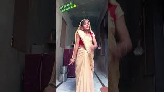 chhoti bhabhi dancing video #dance #viralclips #funny #funnycomedy🙏👍🥰🥀