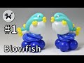 Blowfish - How to Make Balloon Animals #1 / バルーンアートの作り方 #1 (フグ)