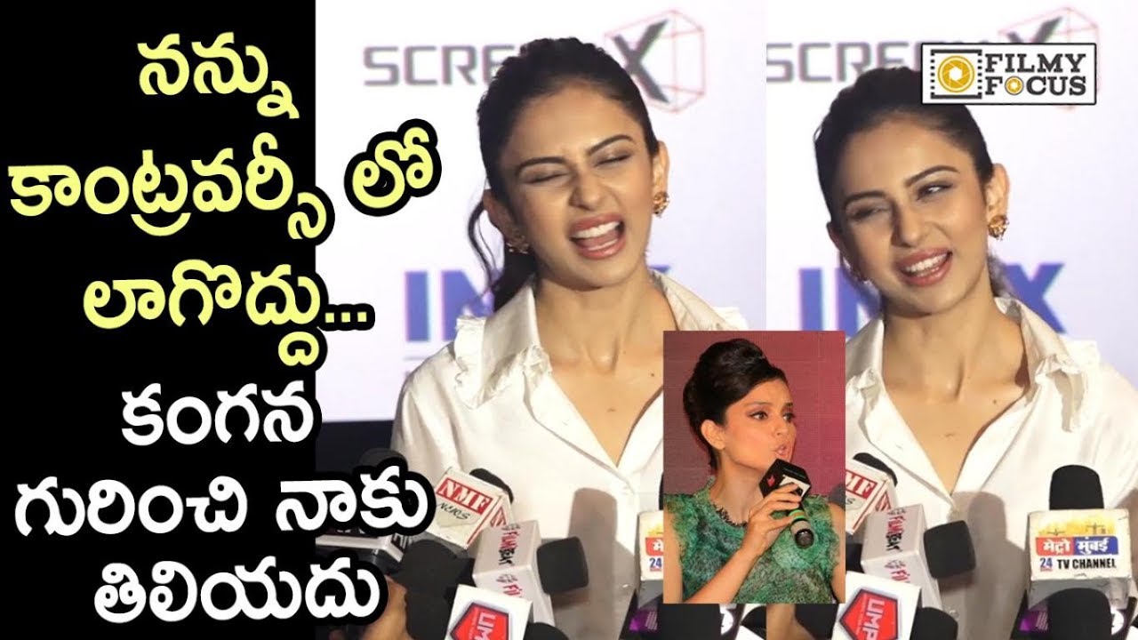 Rakul Preet Irritated by Media asking Question on Kangana Ranaut Fight with Media sye raa narasimha reddy movie trailer